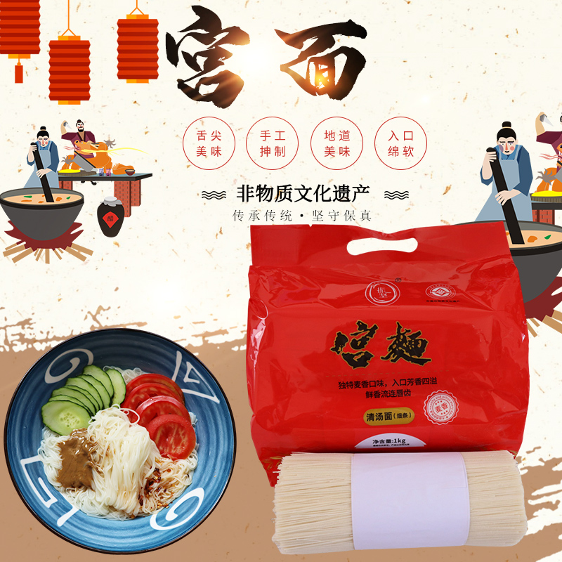 振堅(jiān)宮面