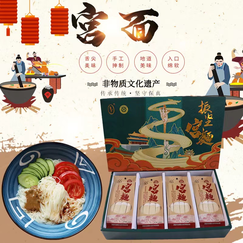 振堅(jiān)宮面