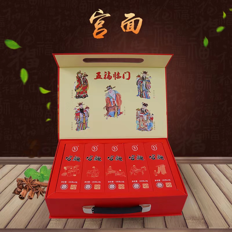 振堅(jiān)宮面