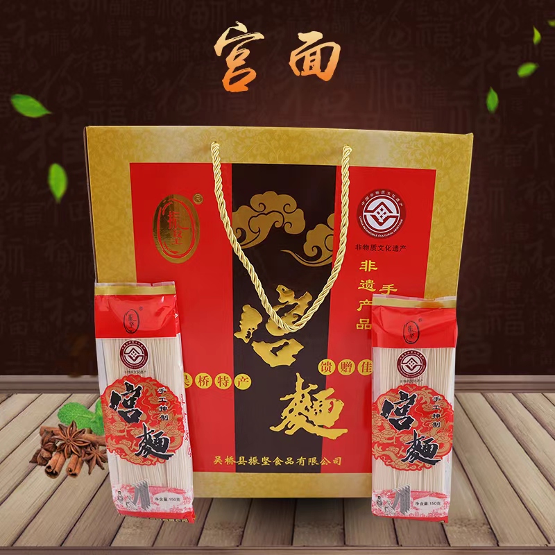 振堅(jiān)宮面