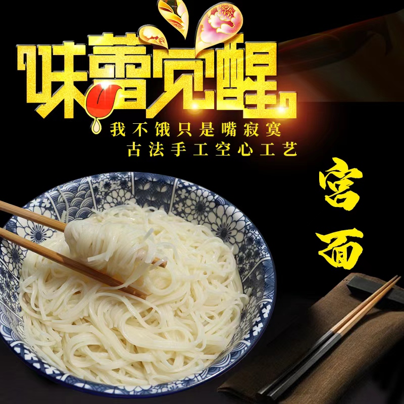 振堅(jiān)宮面