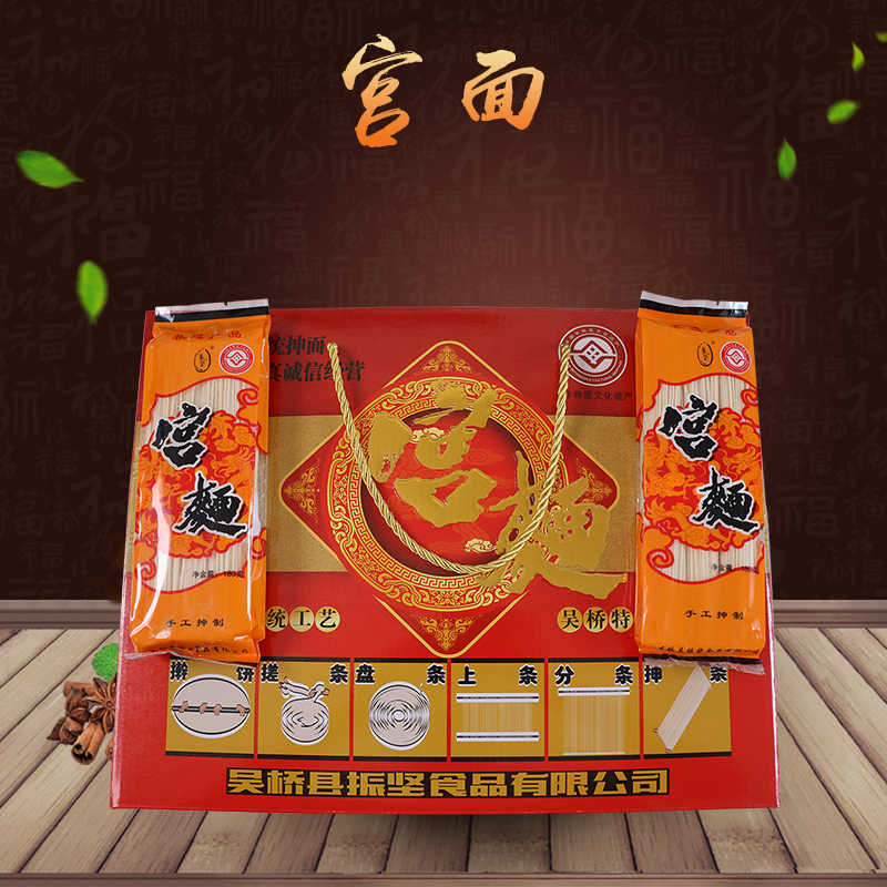 精裝禮盒